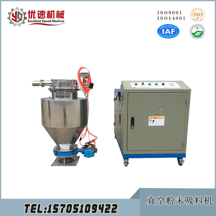 真空物料輸送機(jī) 真空物料輸送機(jī)