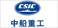 中船重工 中船重工